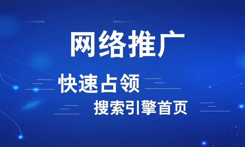 企业网站如何更新内容，优化推广？